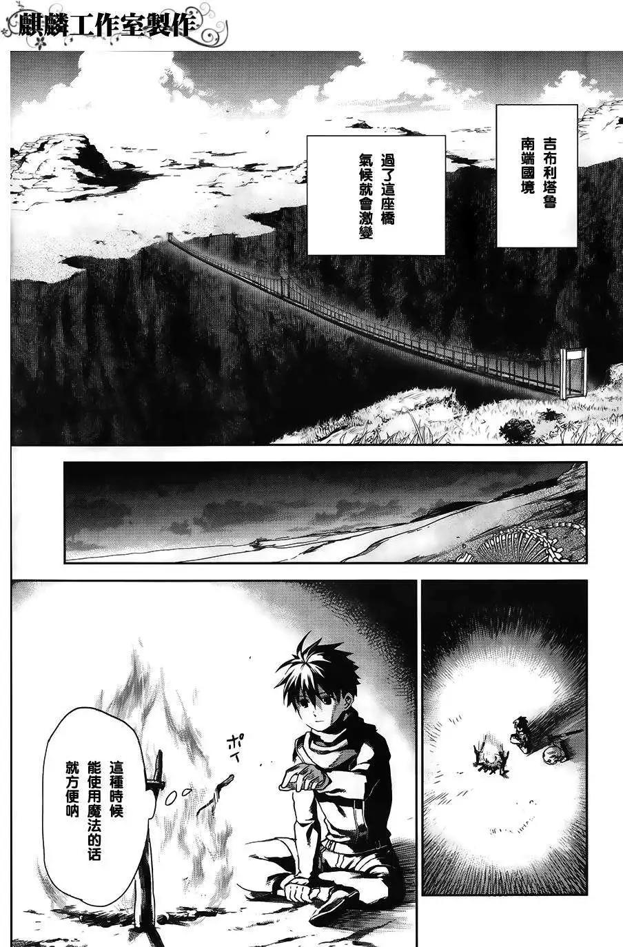 外传0112