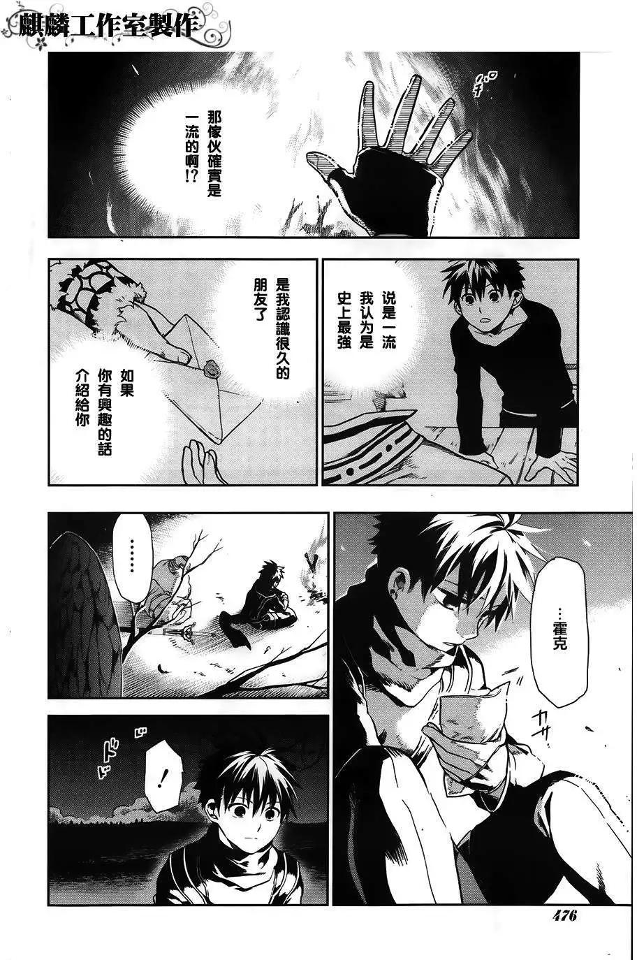 外传0113