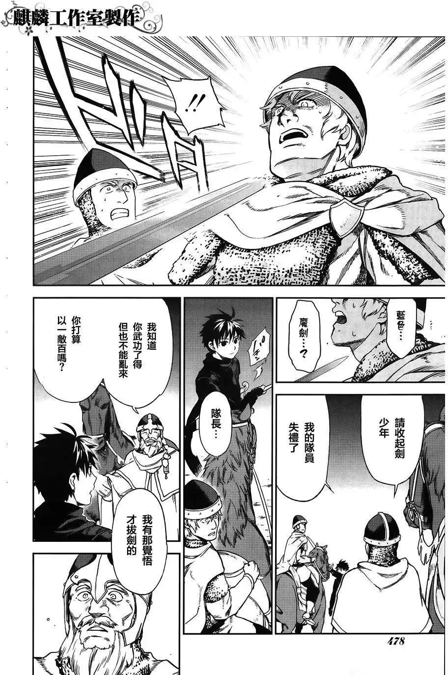 外传0115
