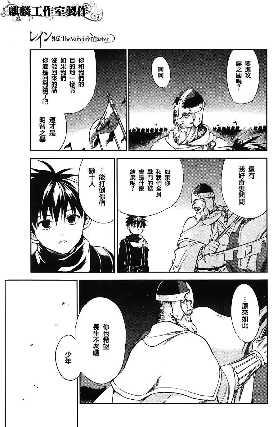 外传0116