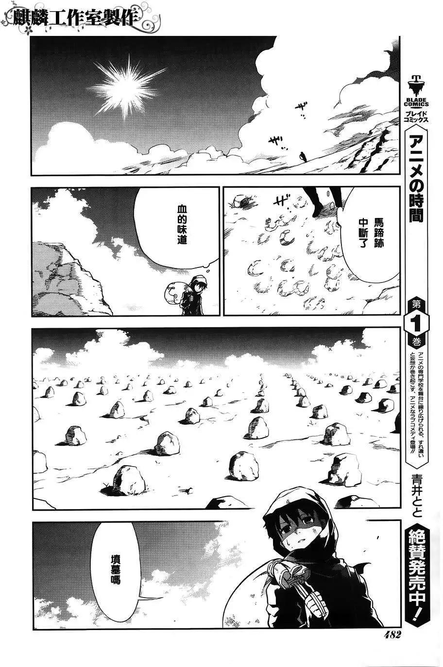 外传0118