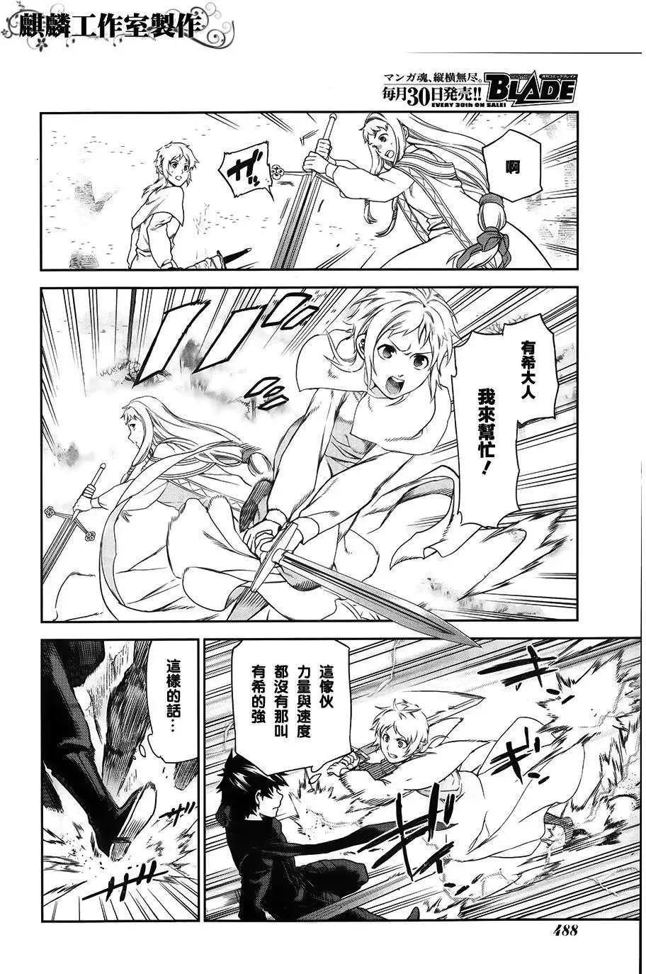 外传0124