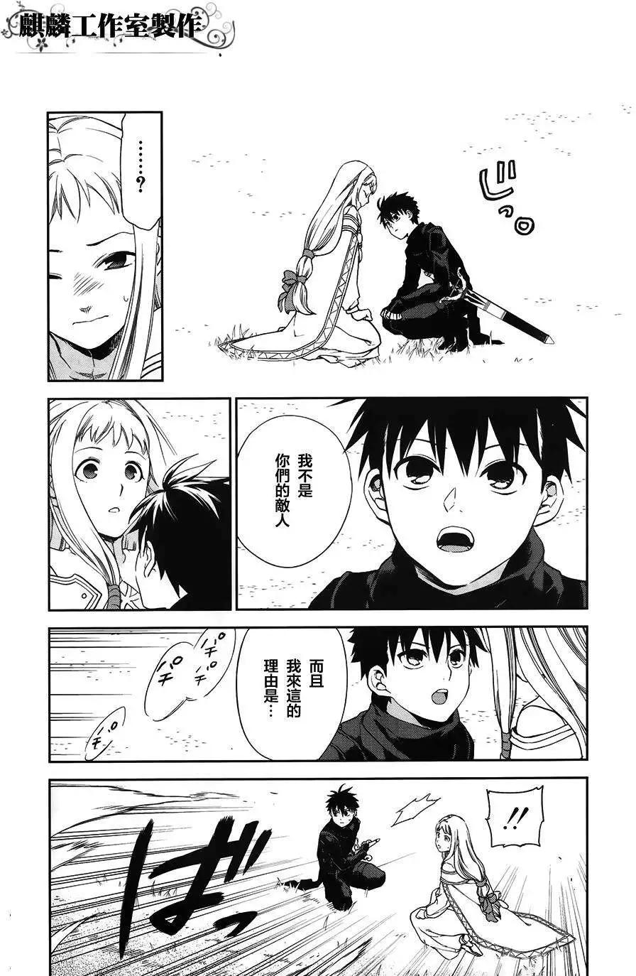外传0128