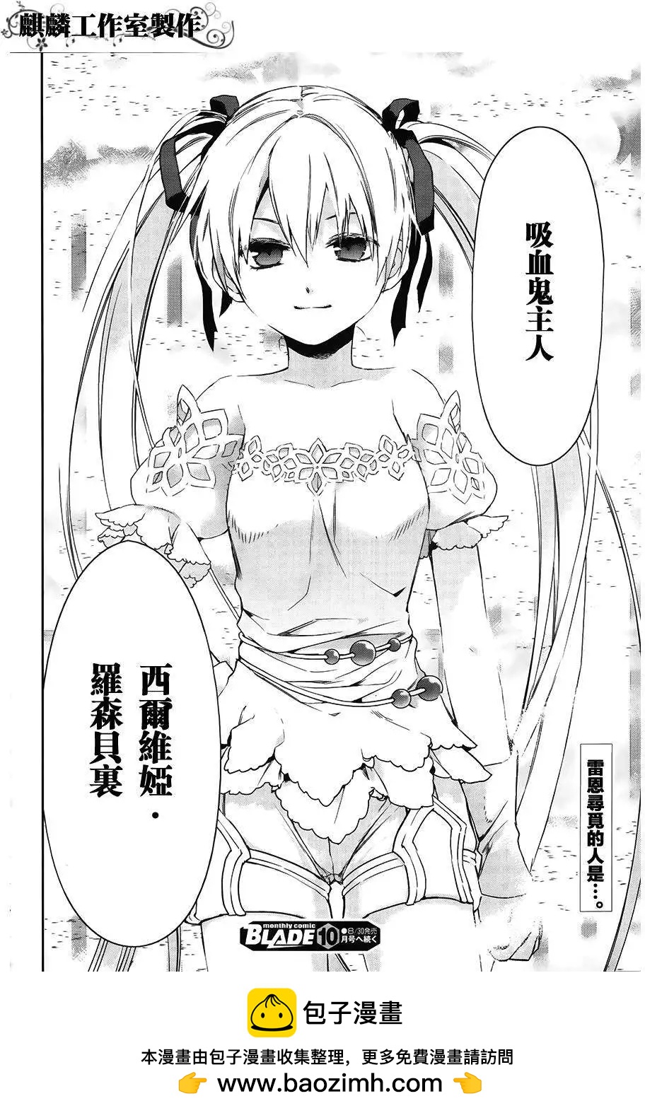 外传0130