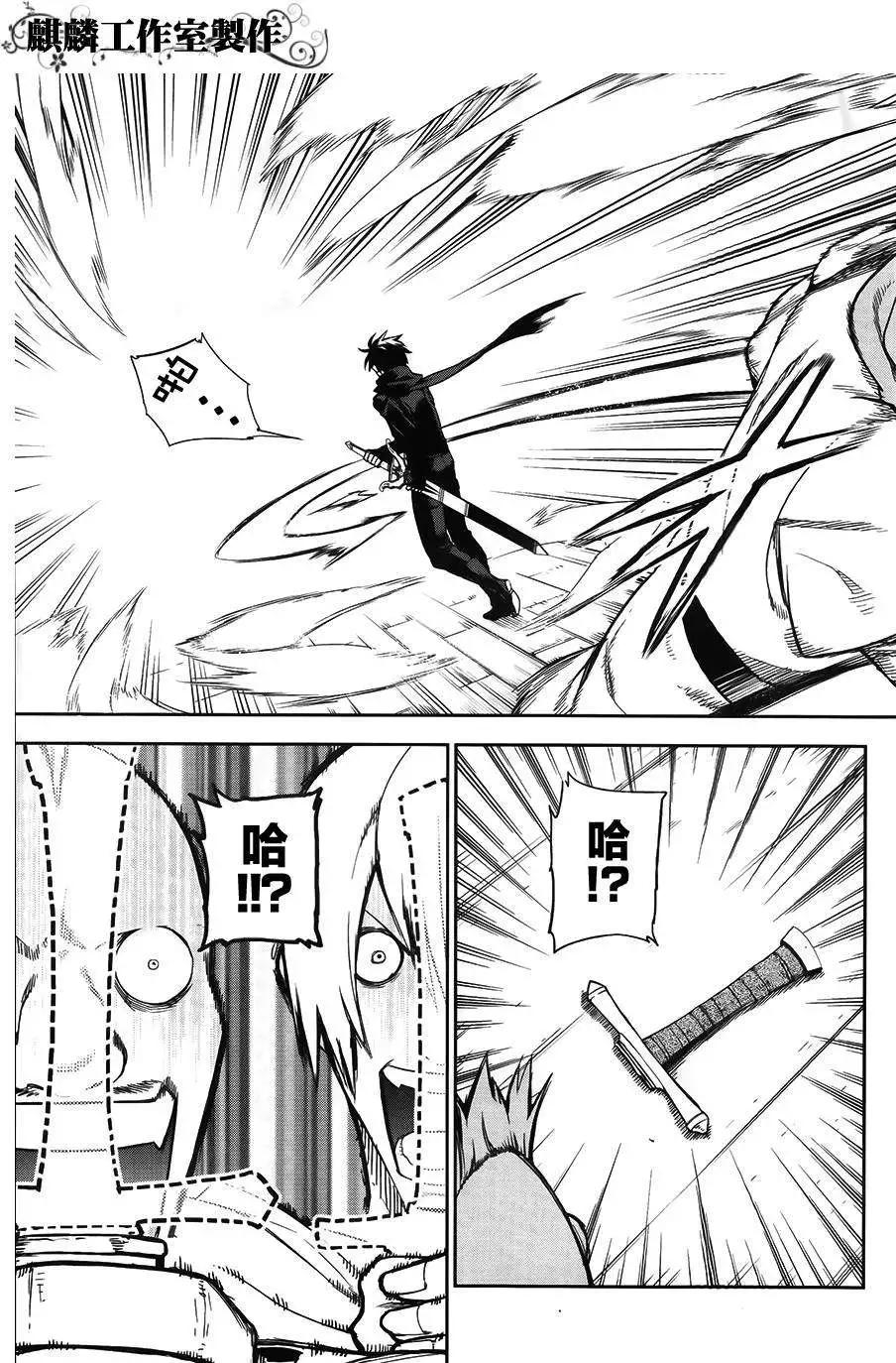 外传016