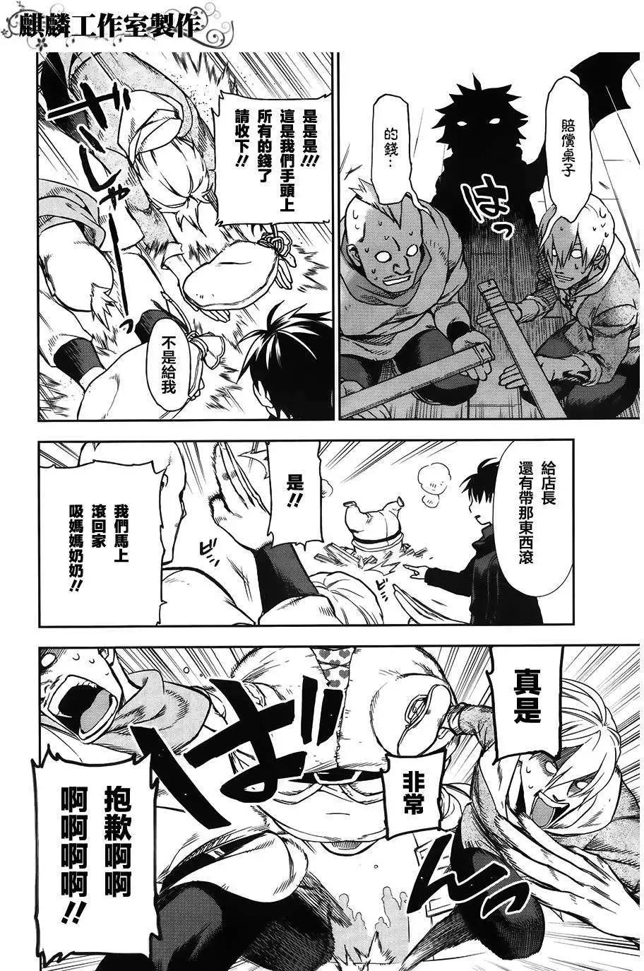 外传017