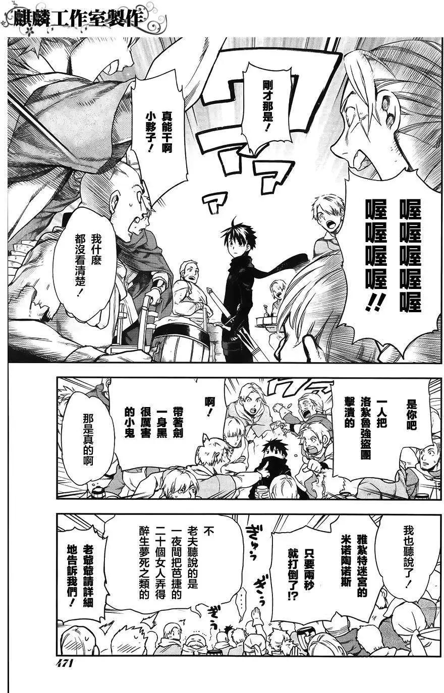 外传018