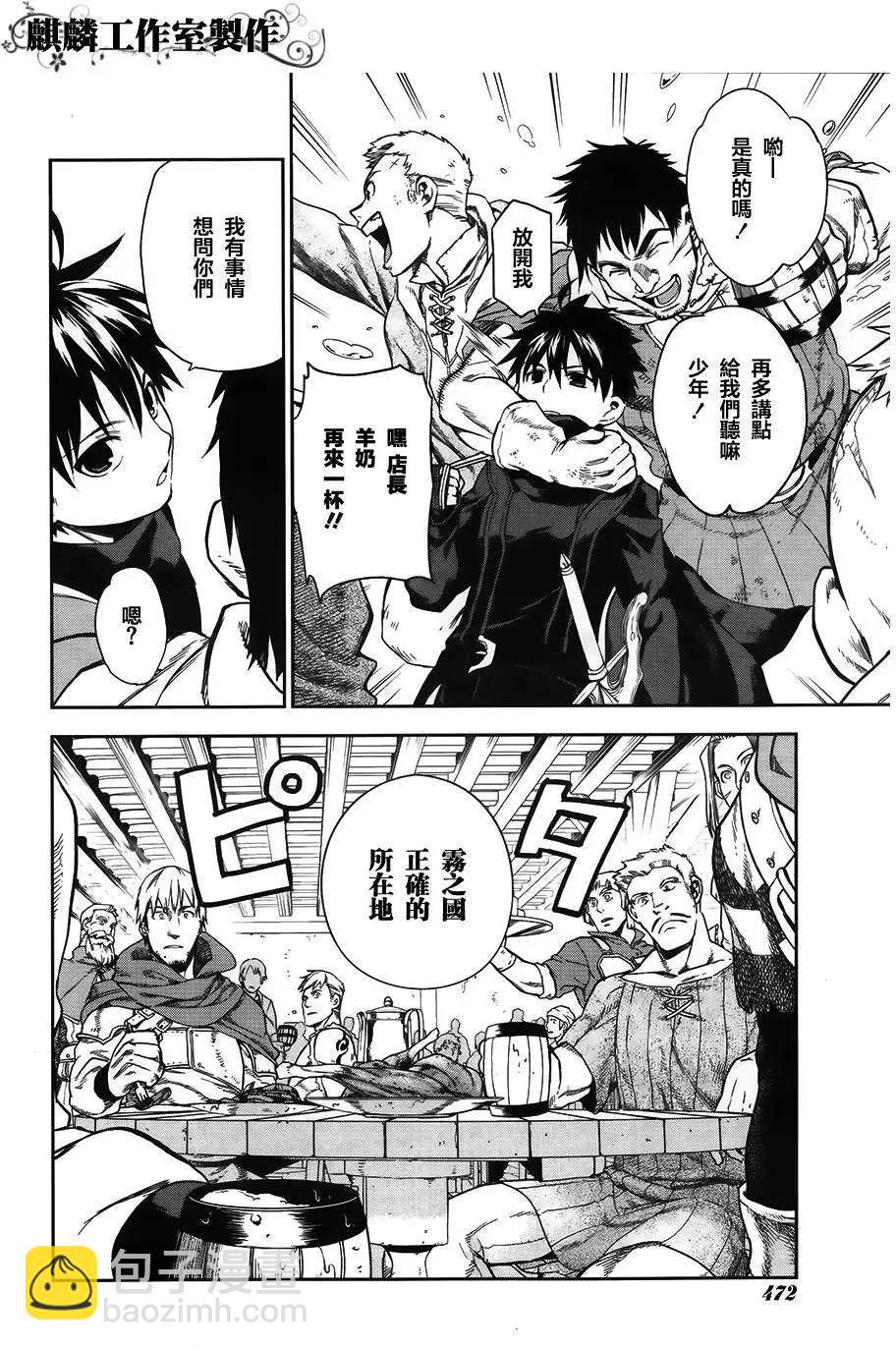 外传019