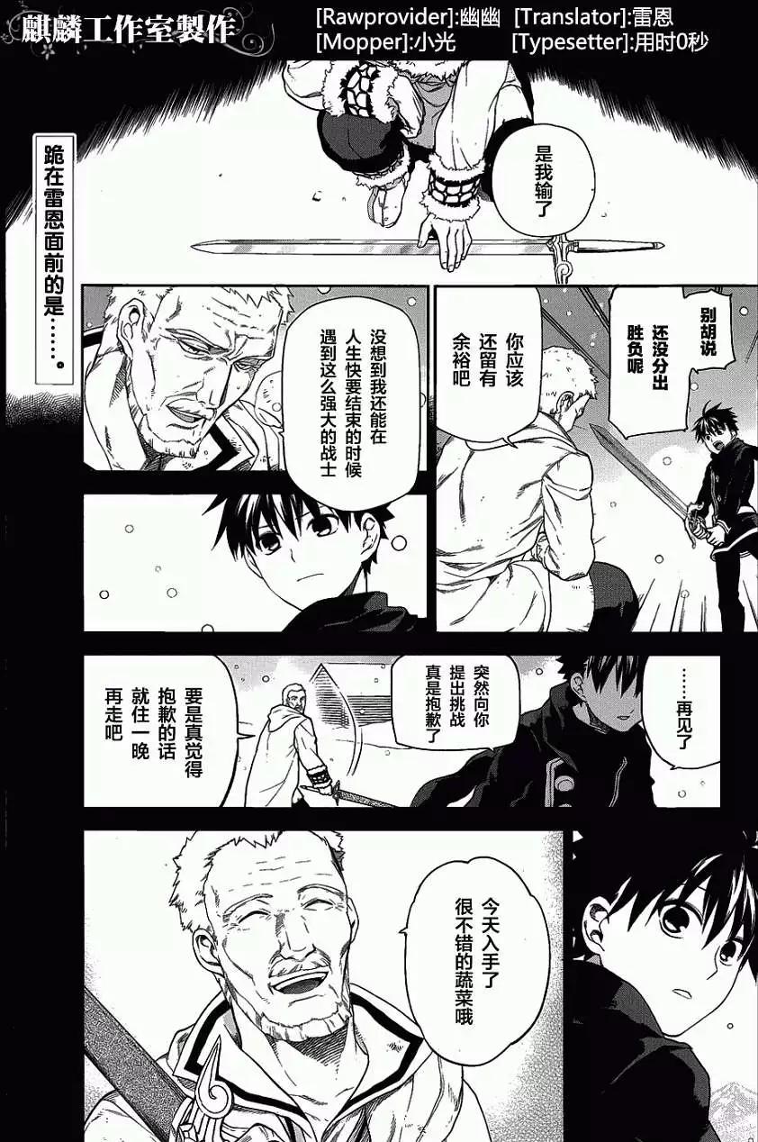 外传020