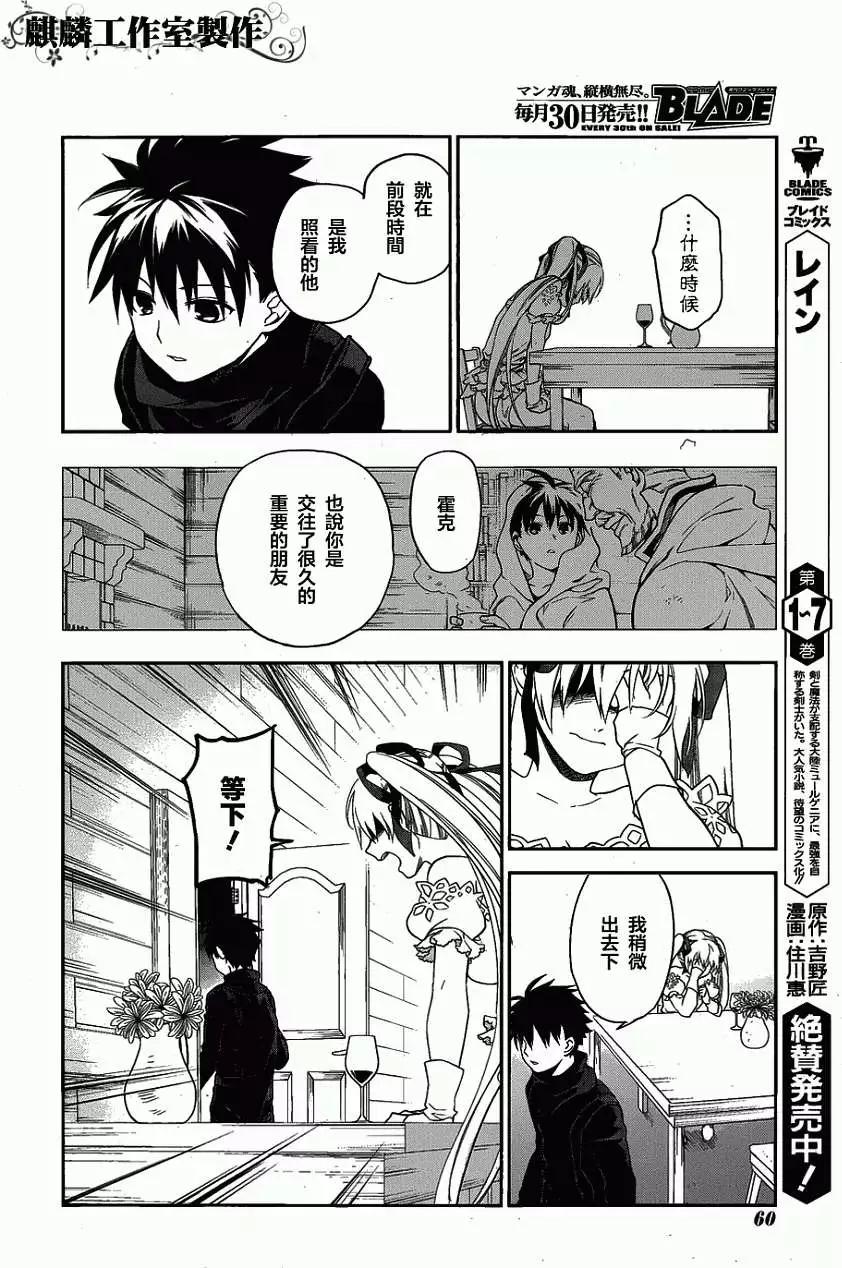 外传0211