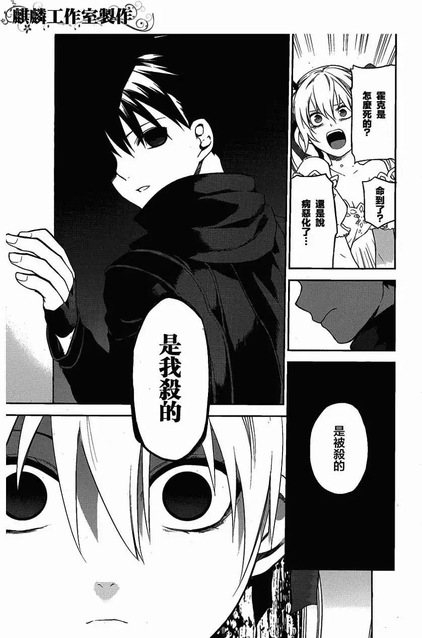 外传0212