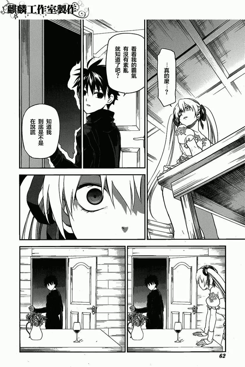 外传0213
