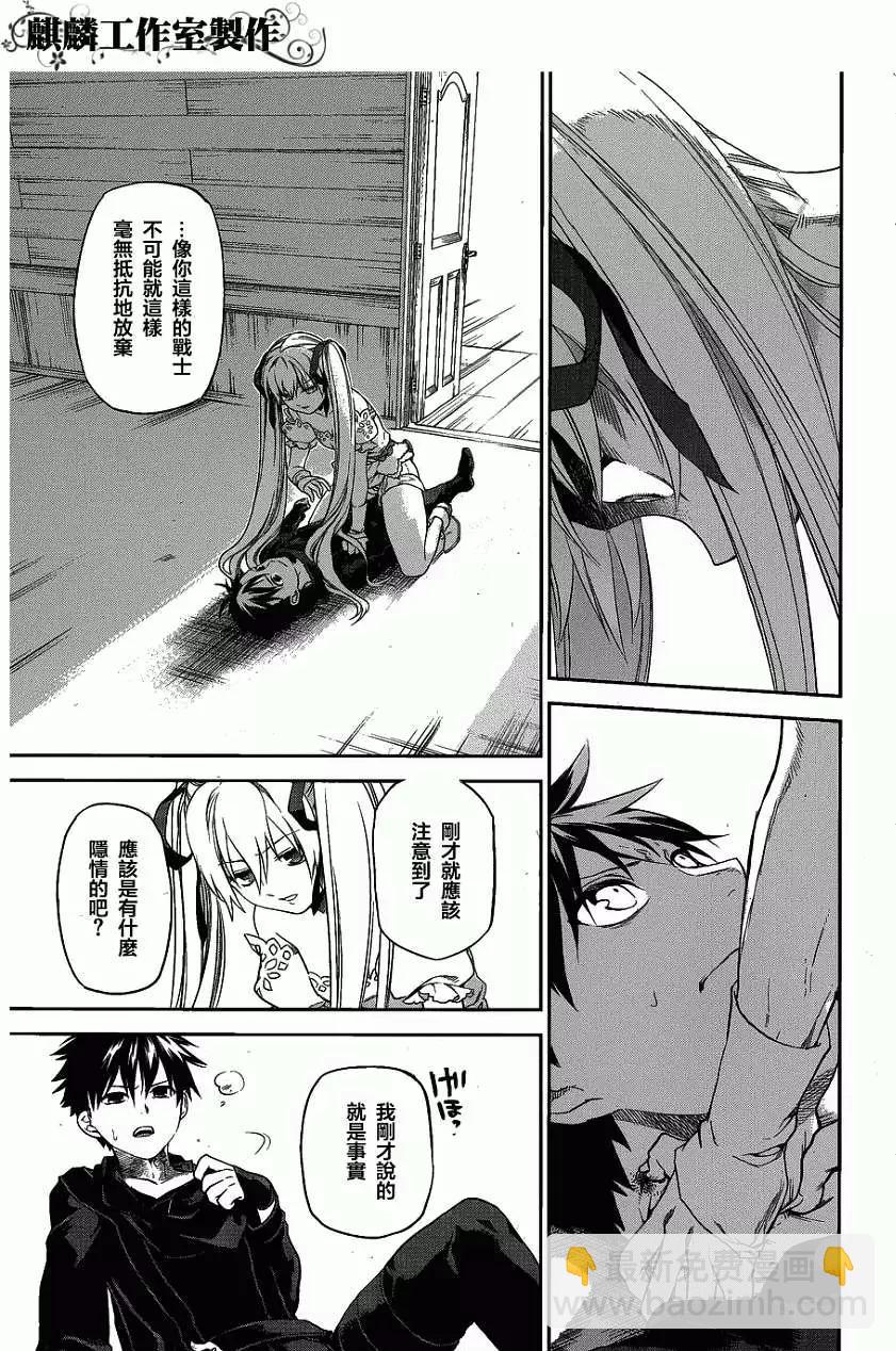 外传0216