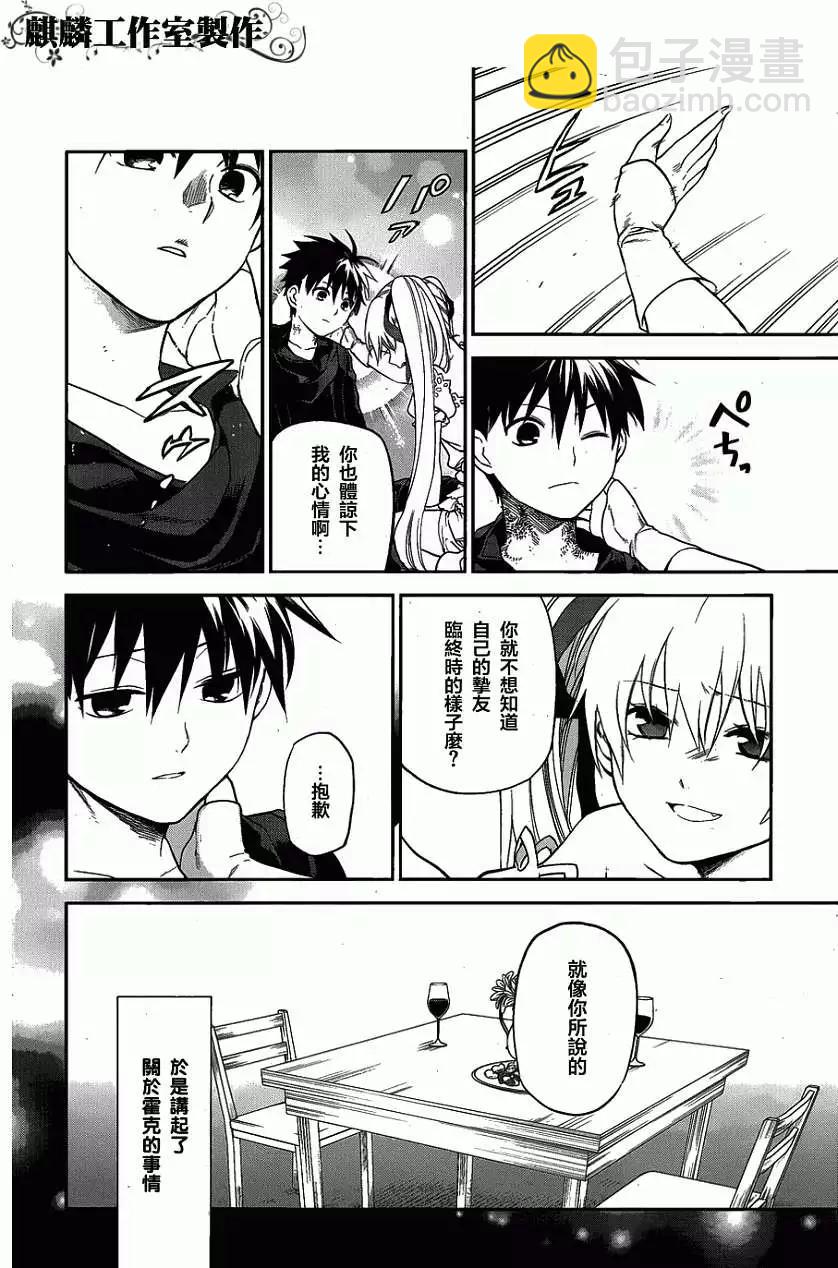 外传0217