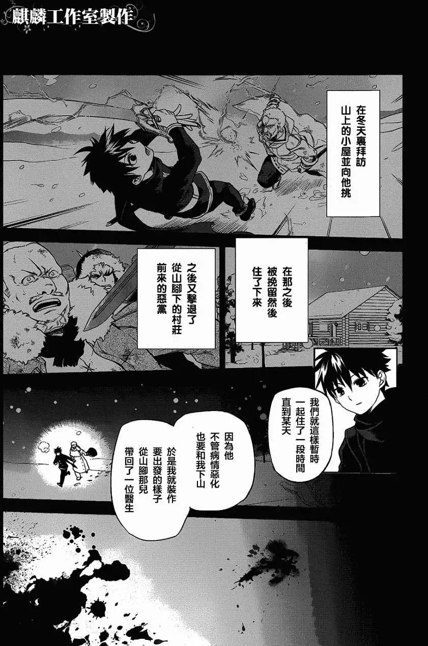 外传0218
