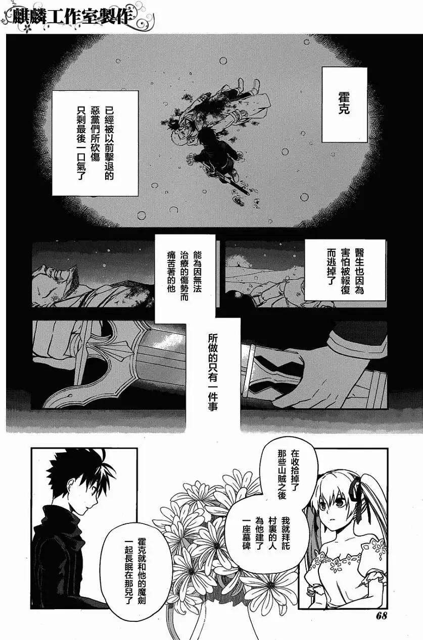 外传0219