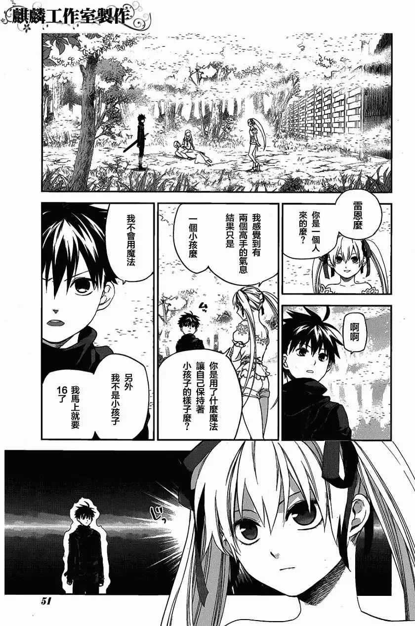 外传022