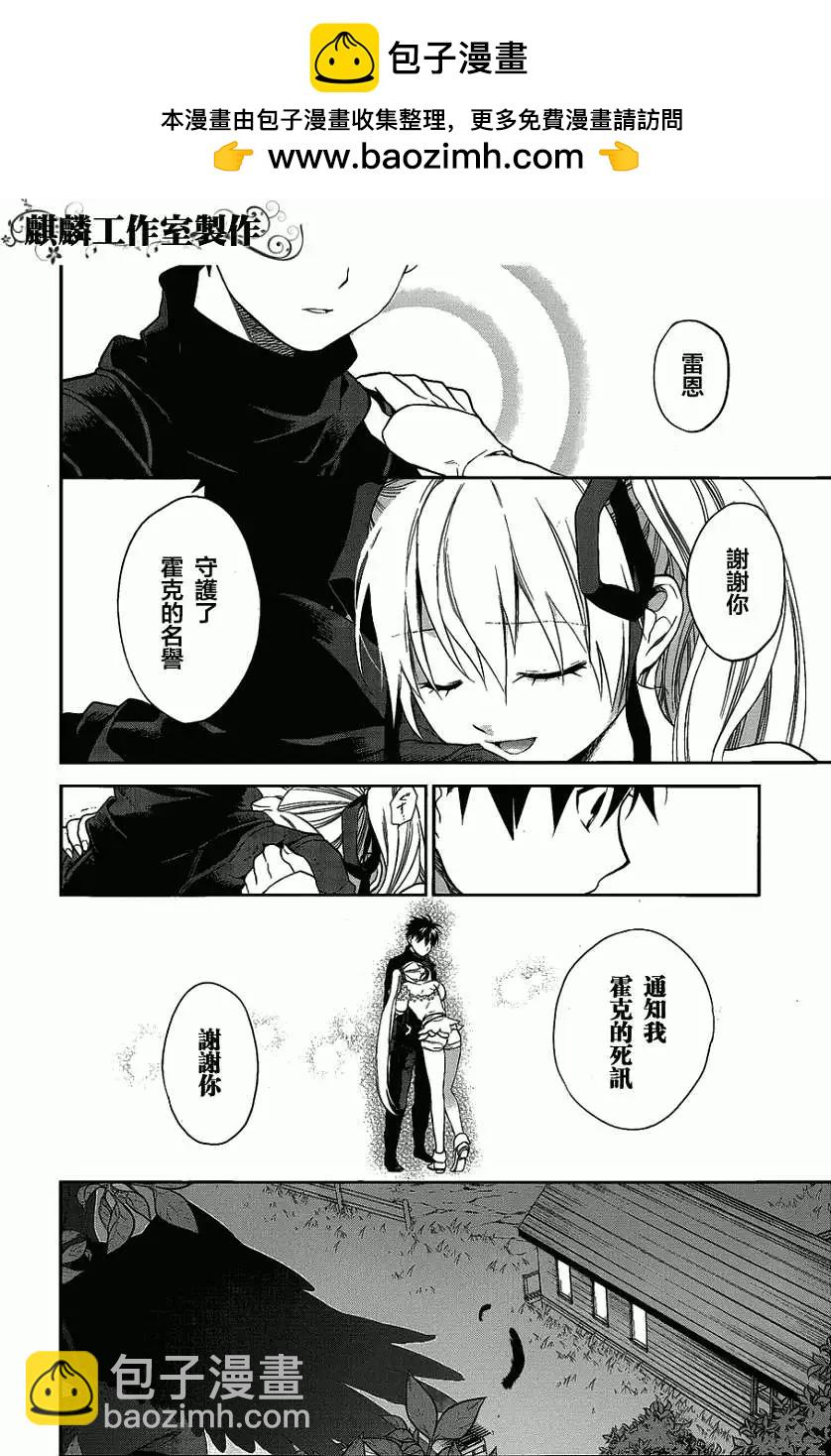 外传0221