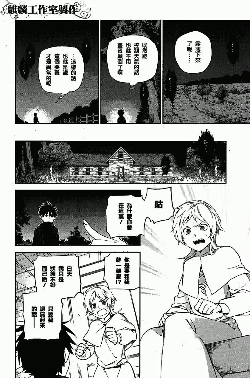 外传0225