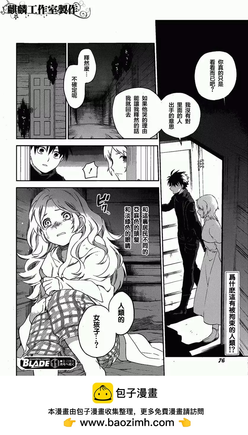 外传0227
