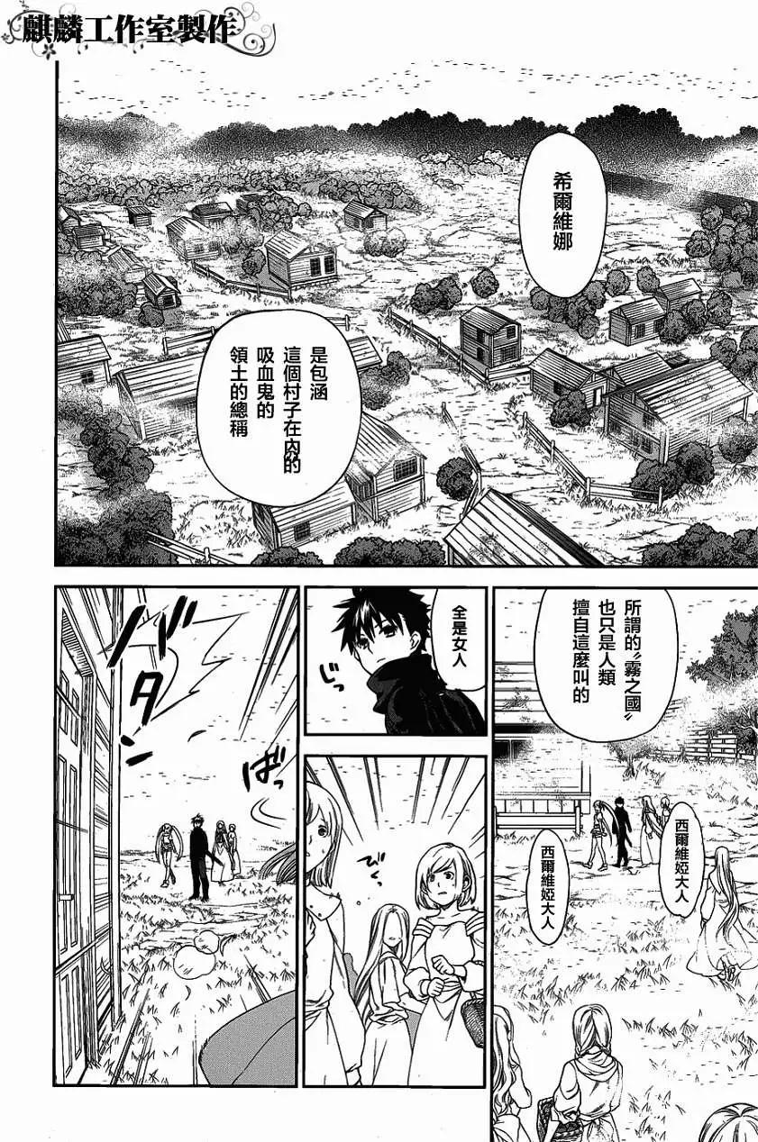 外传025