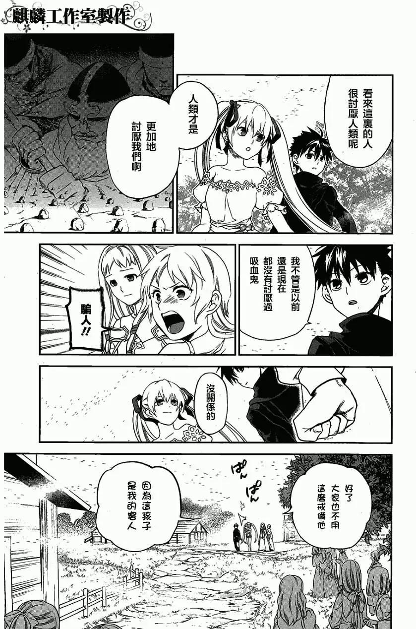 外传026