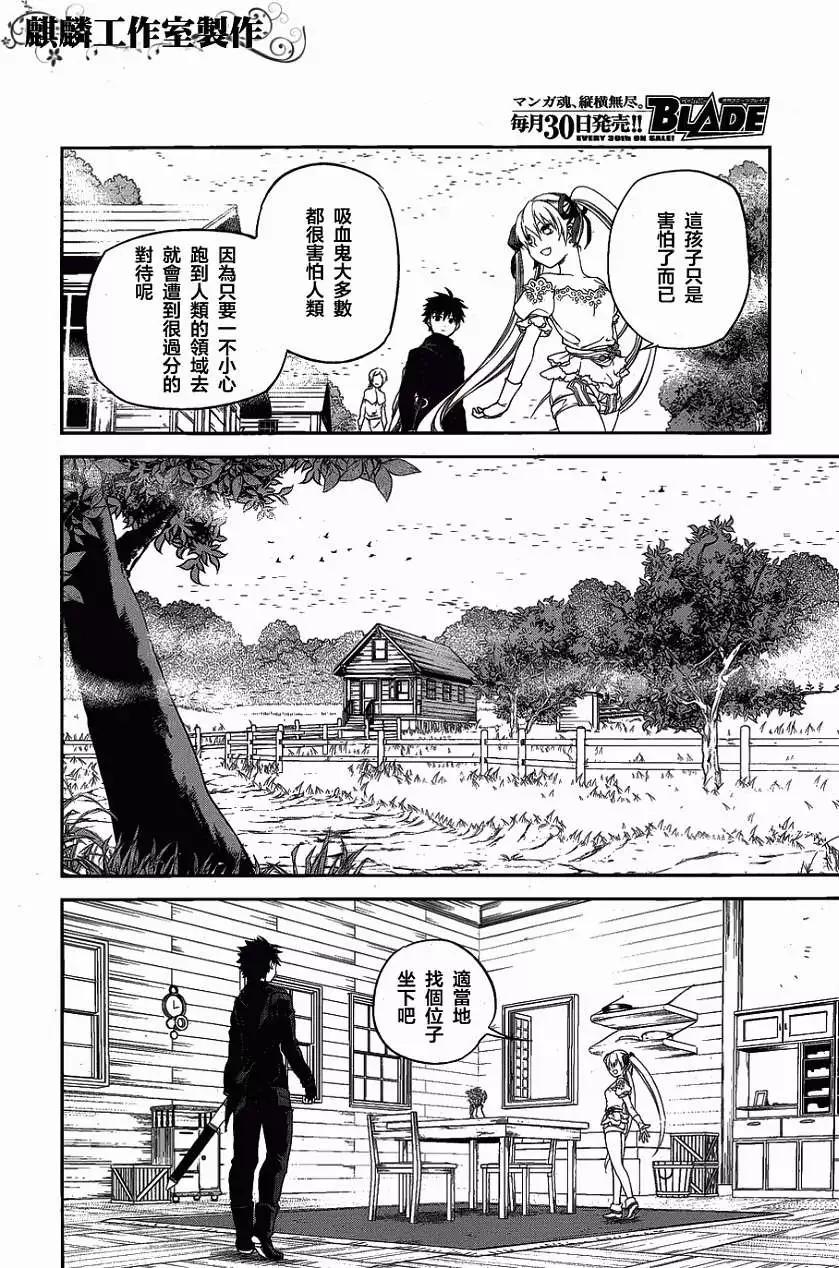 外传027