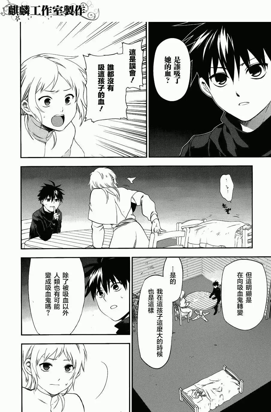 外传0315