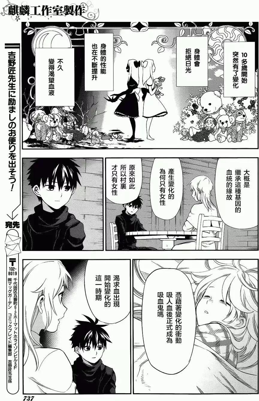 外传0316