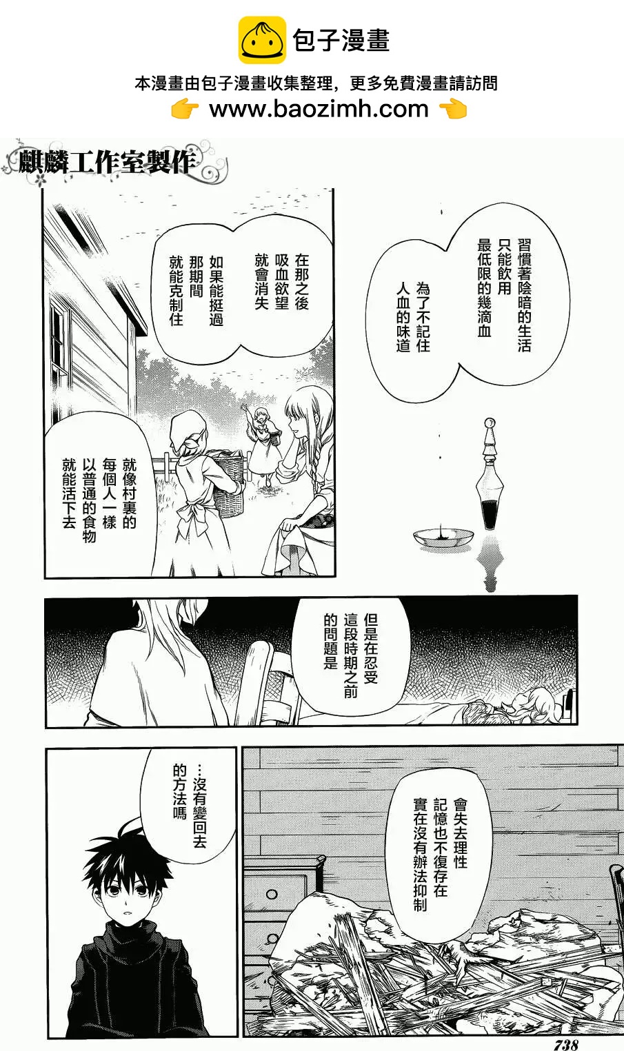 外传0317