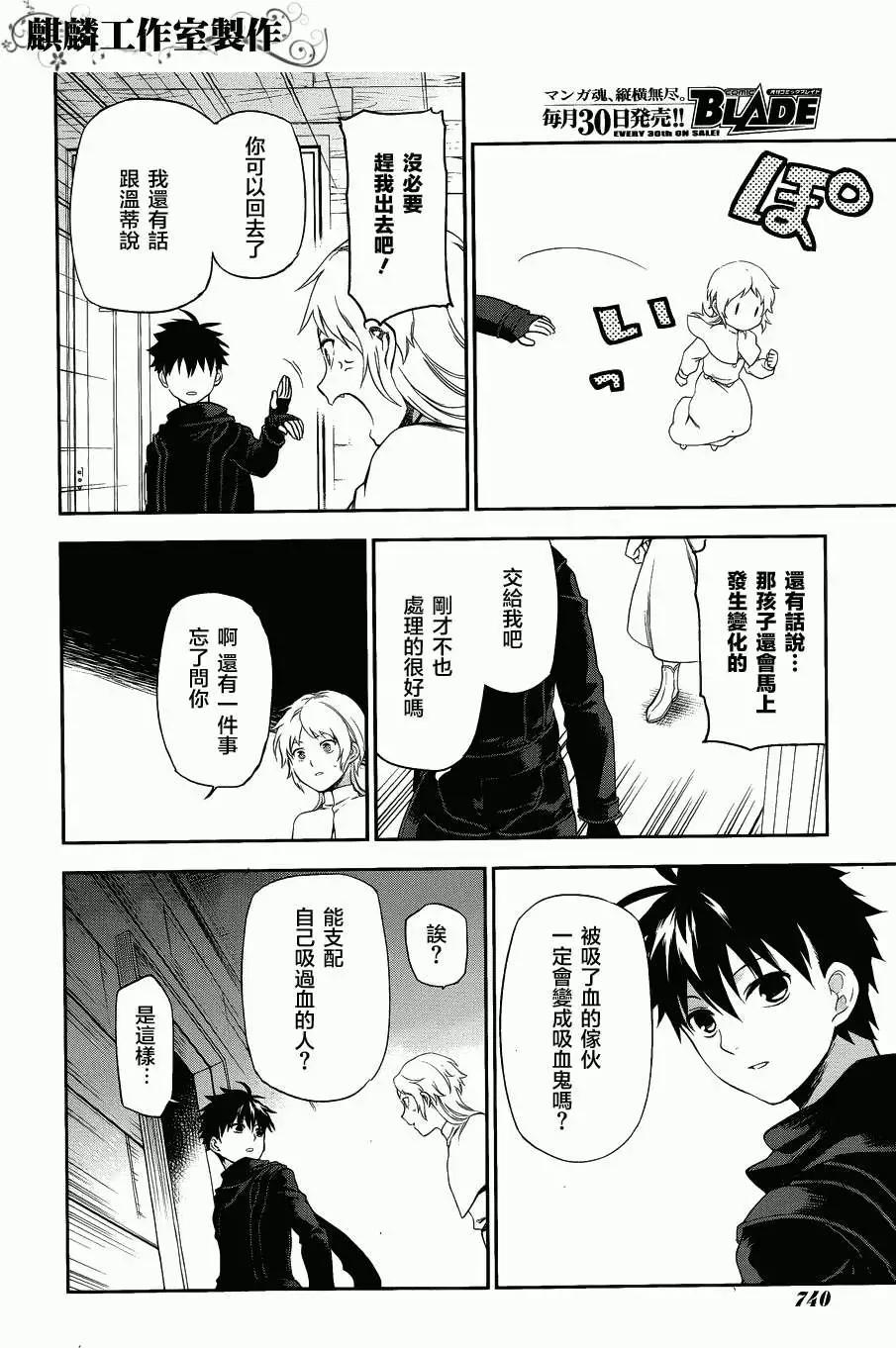 外传0319
