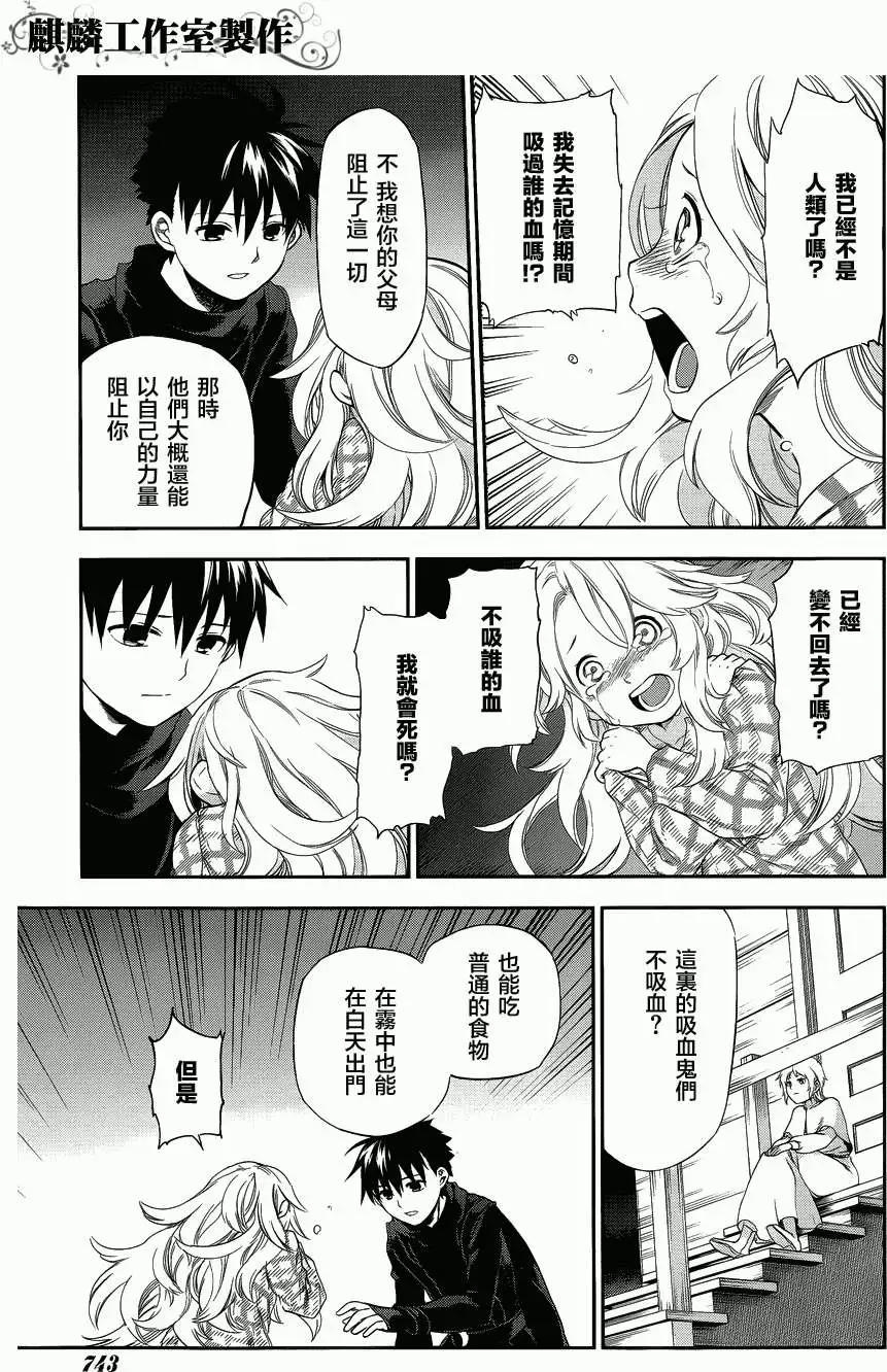 外传0322