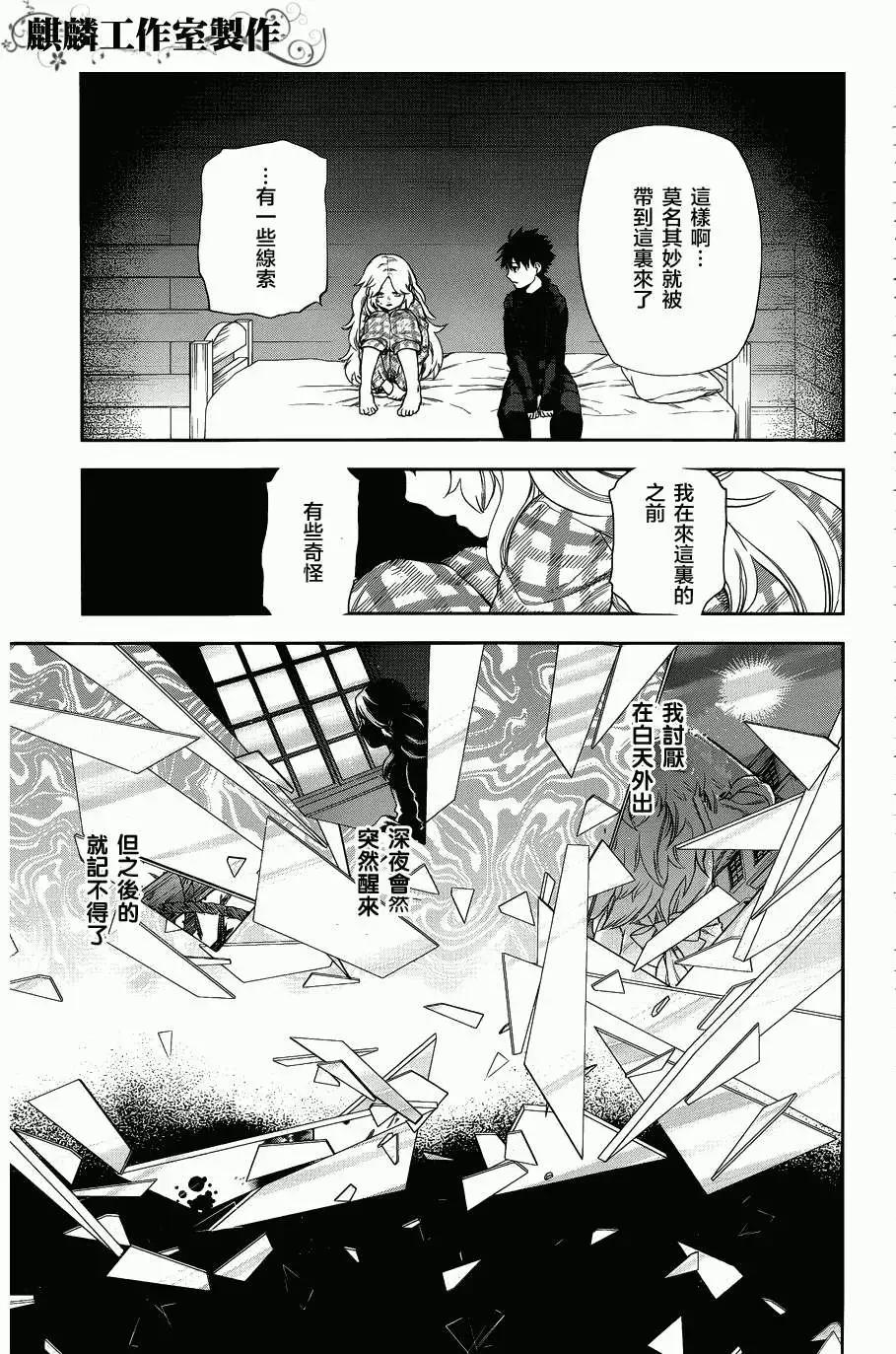 外传034