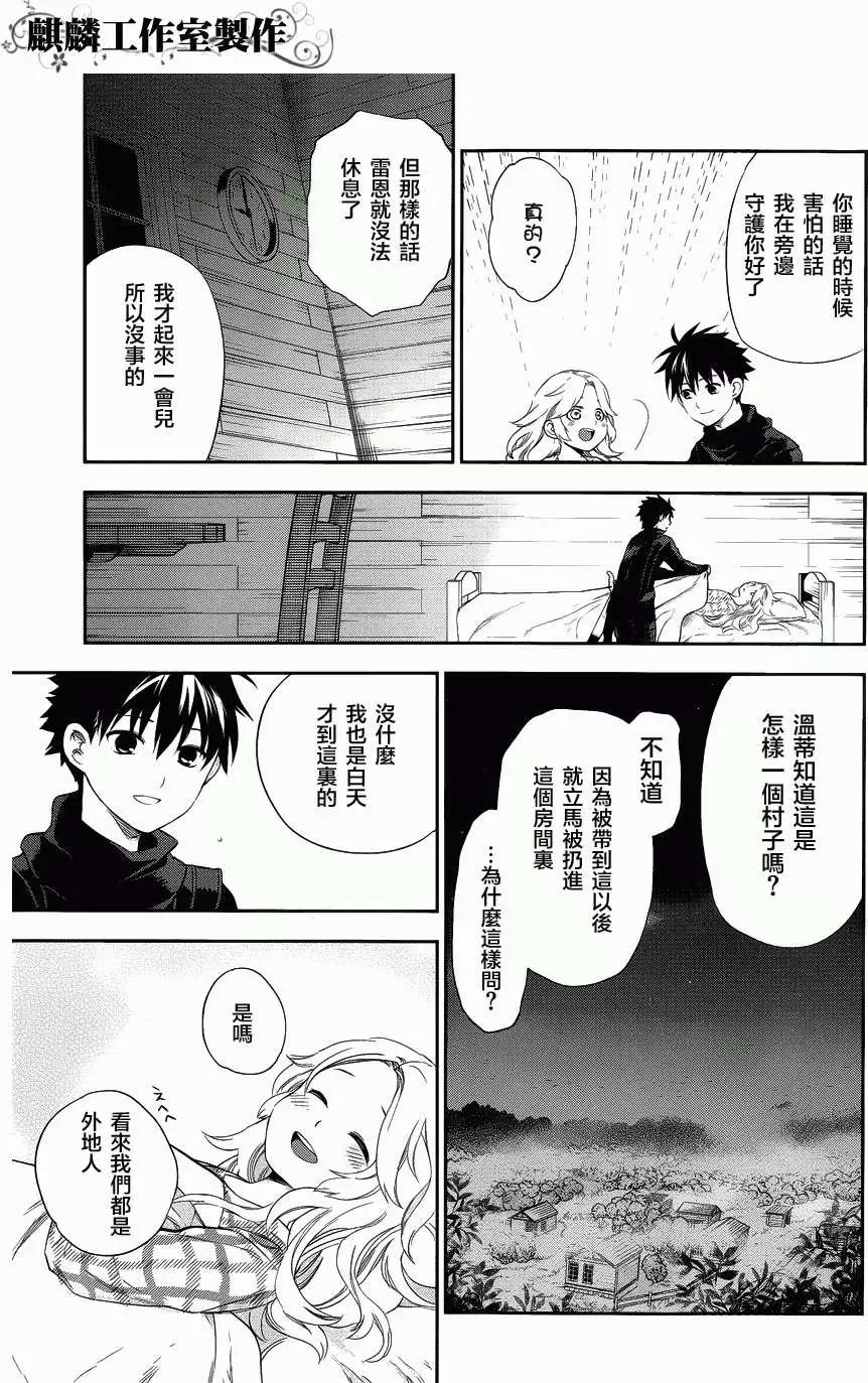 外传036