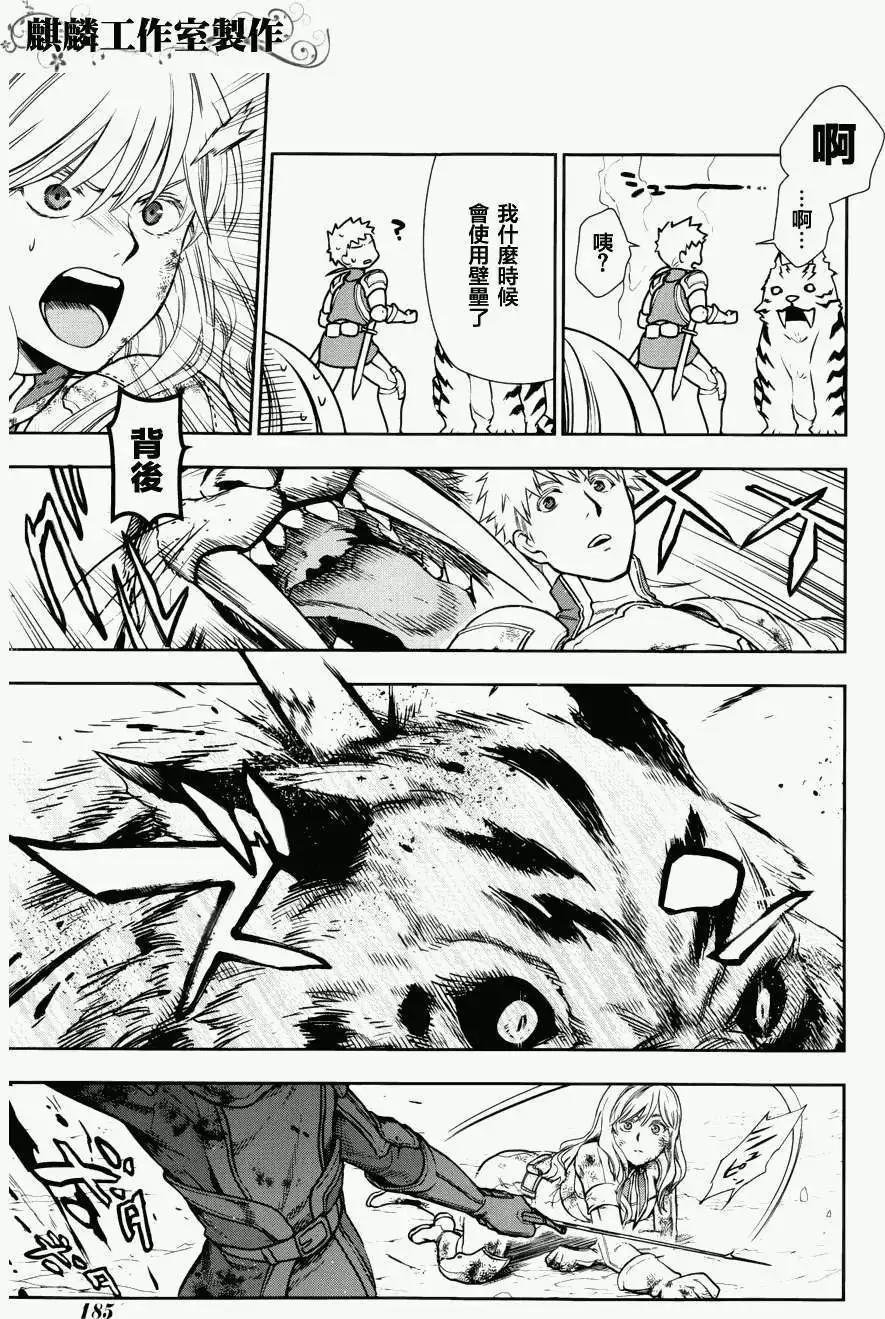 第42回14