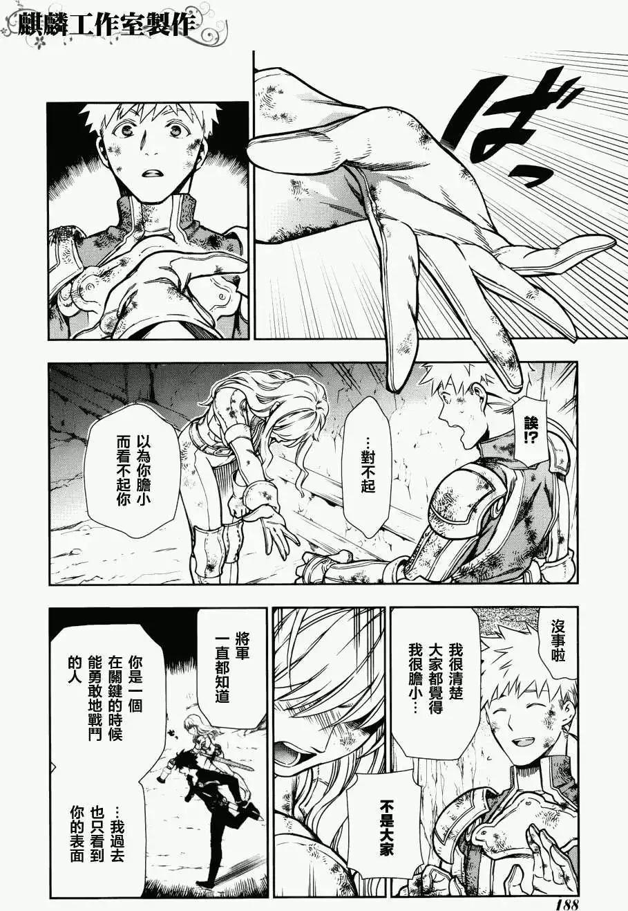 第42回17