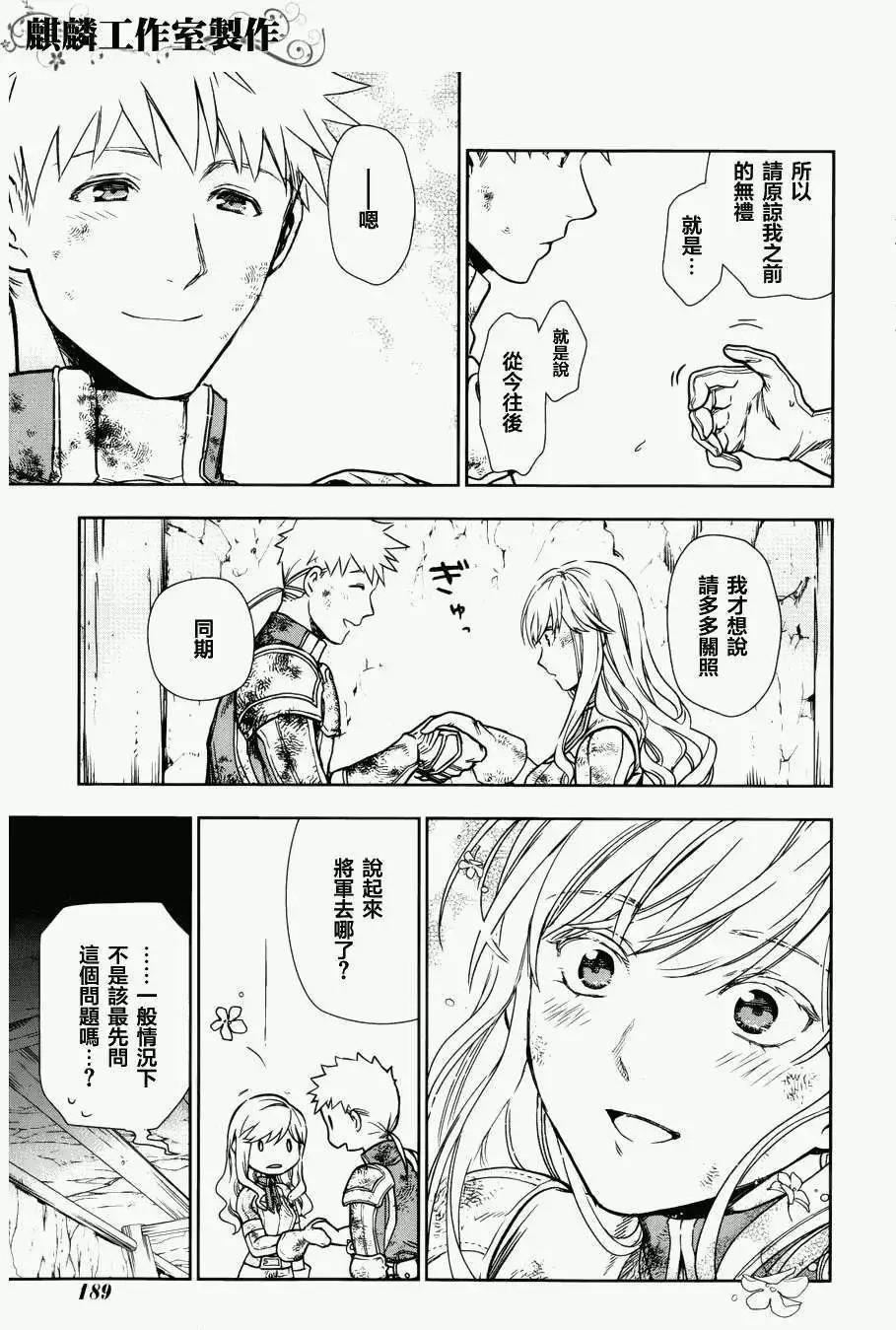 第42回18