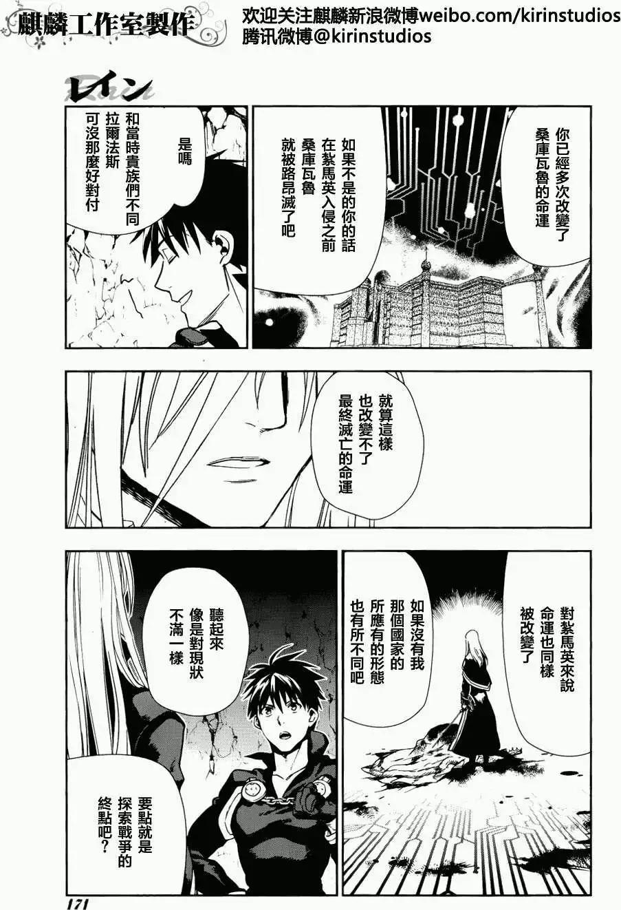 第42回2