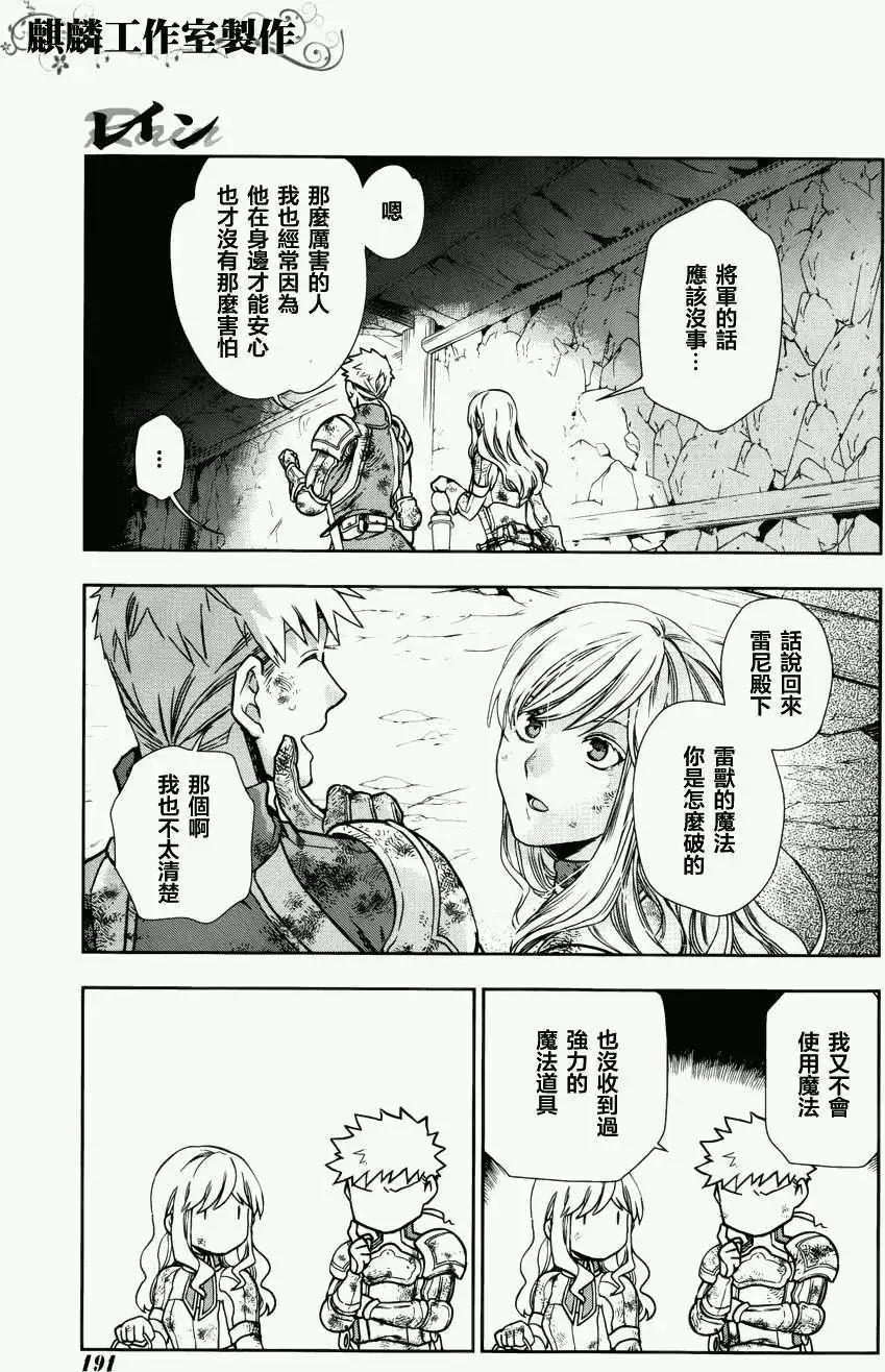 第42回20
