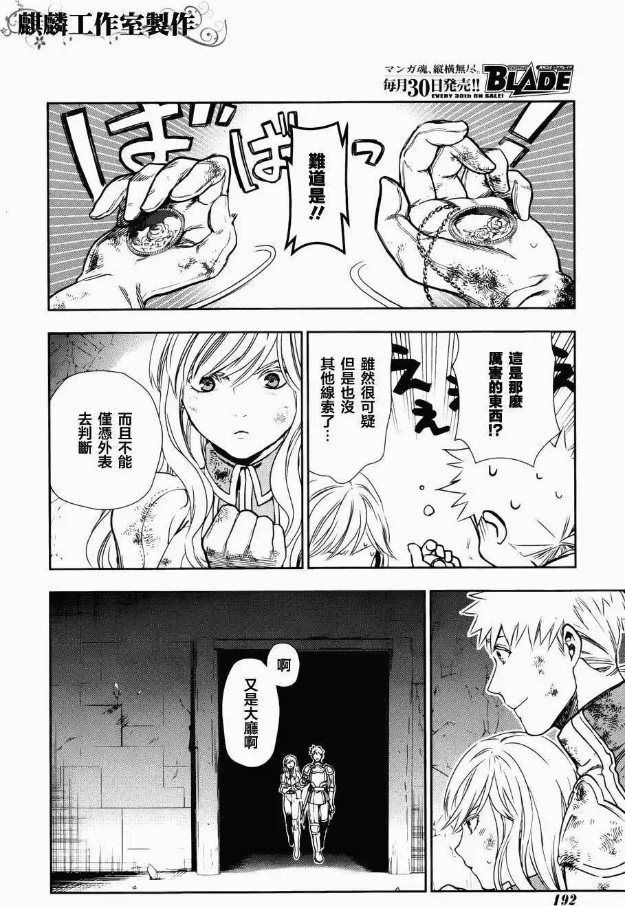 第42回21