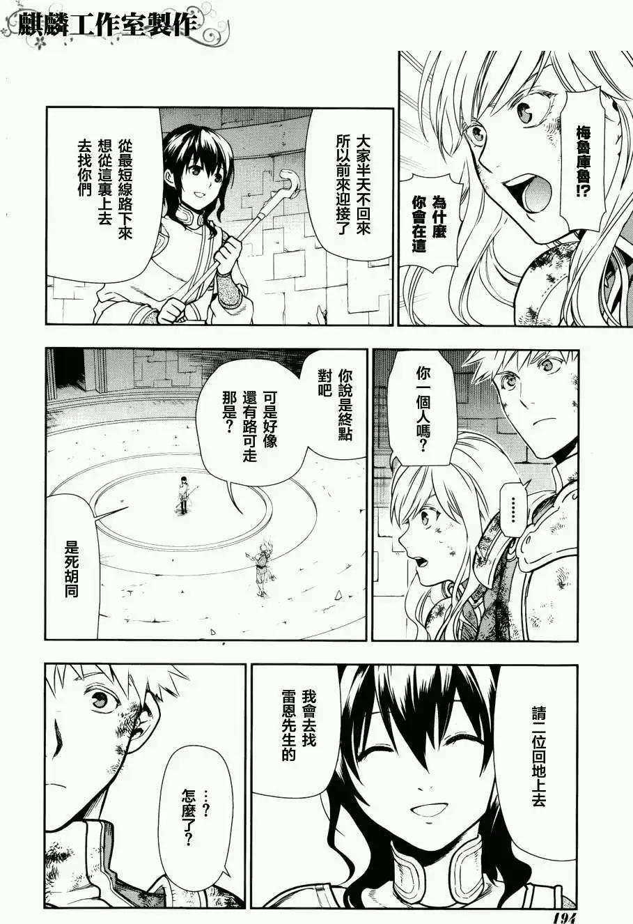 第42回23