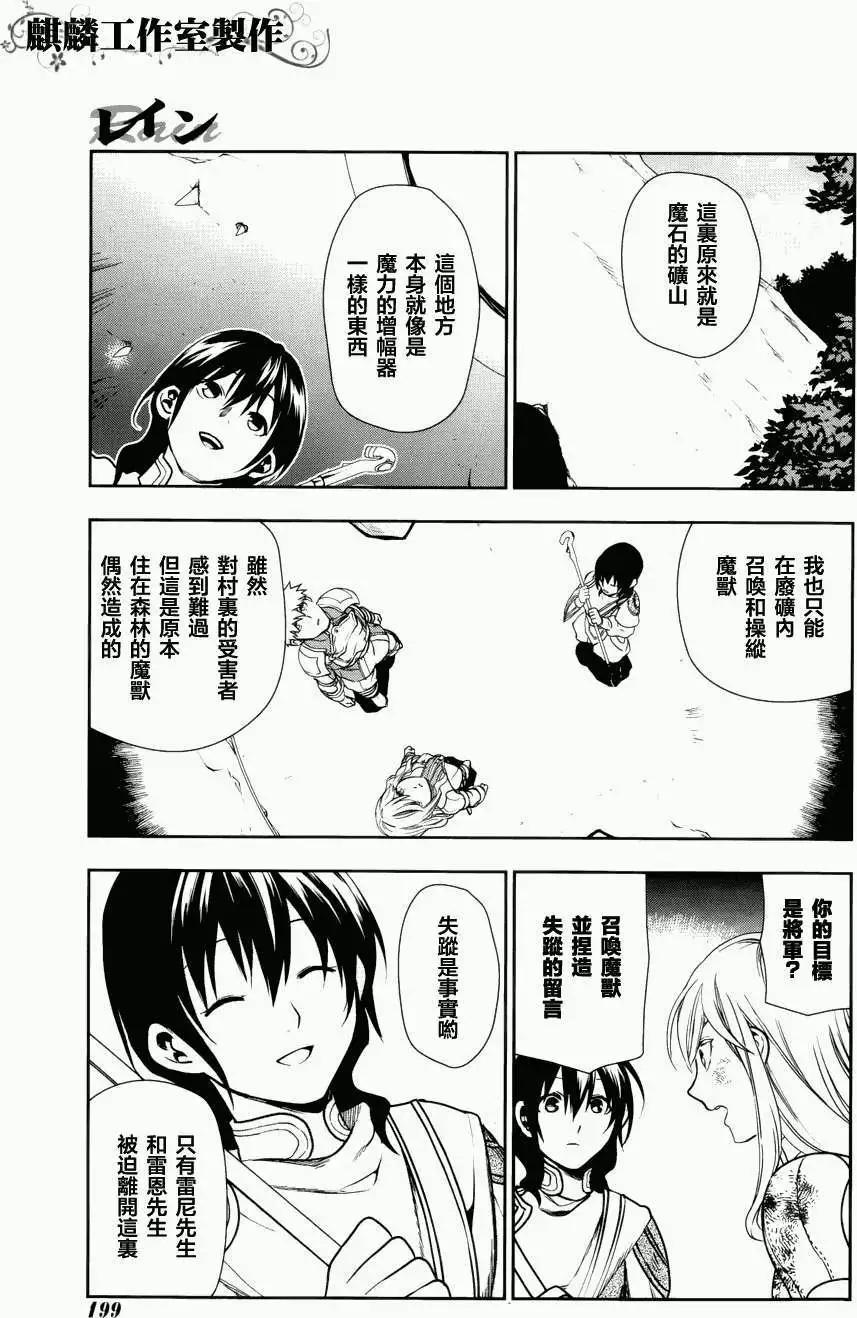 第42回28