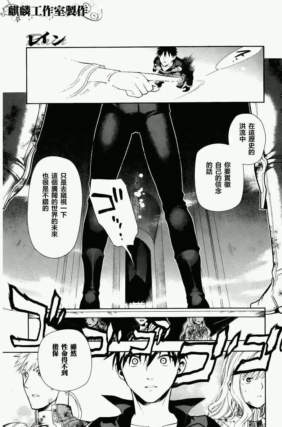 第42回44