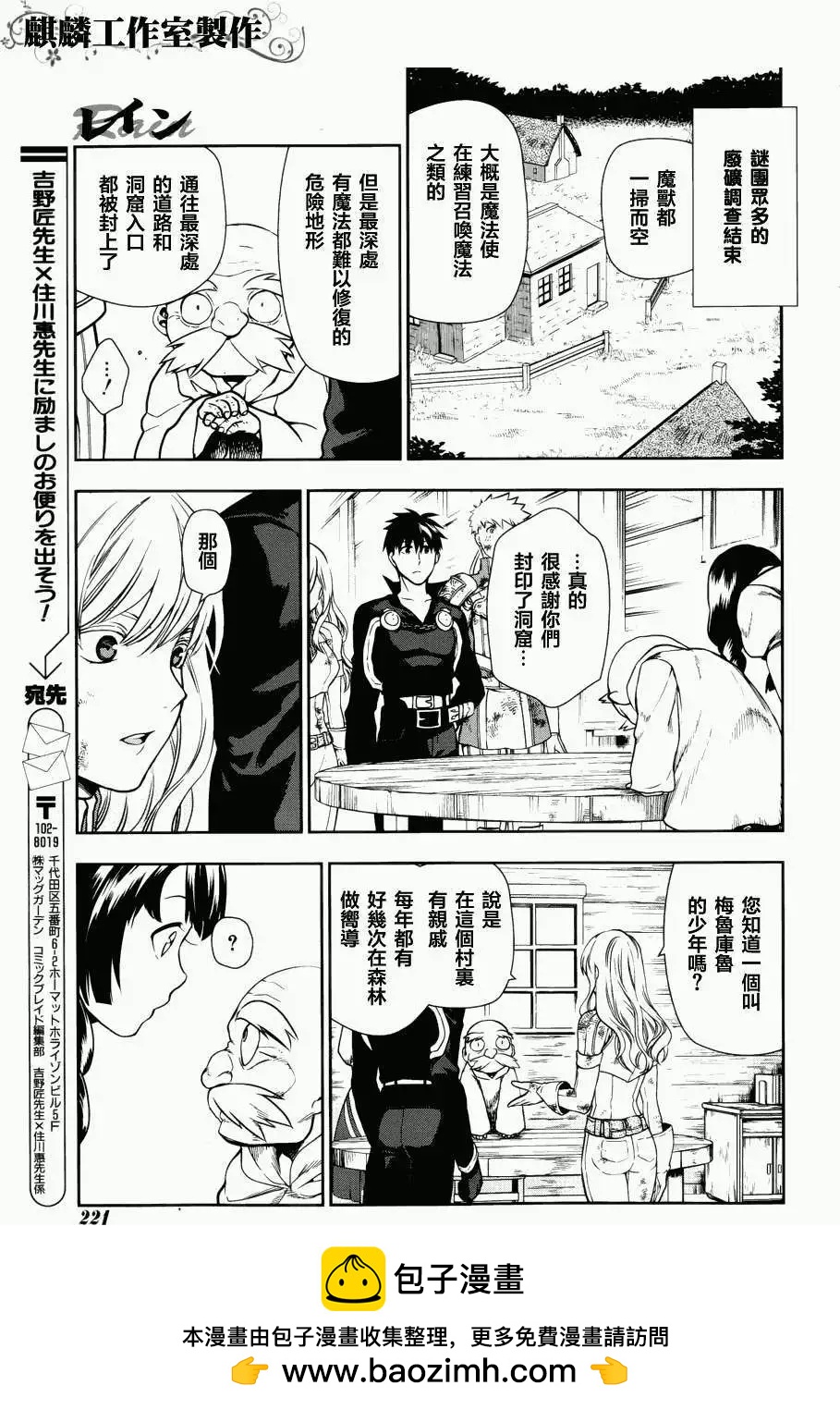 第42回53