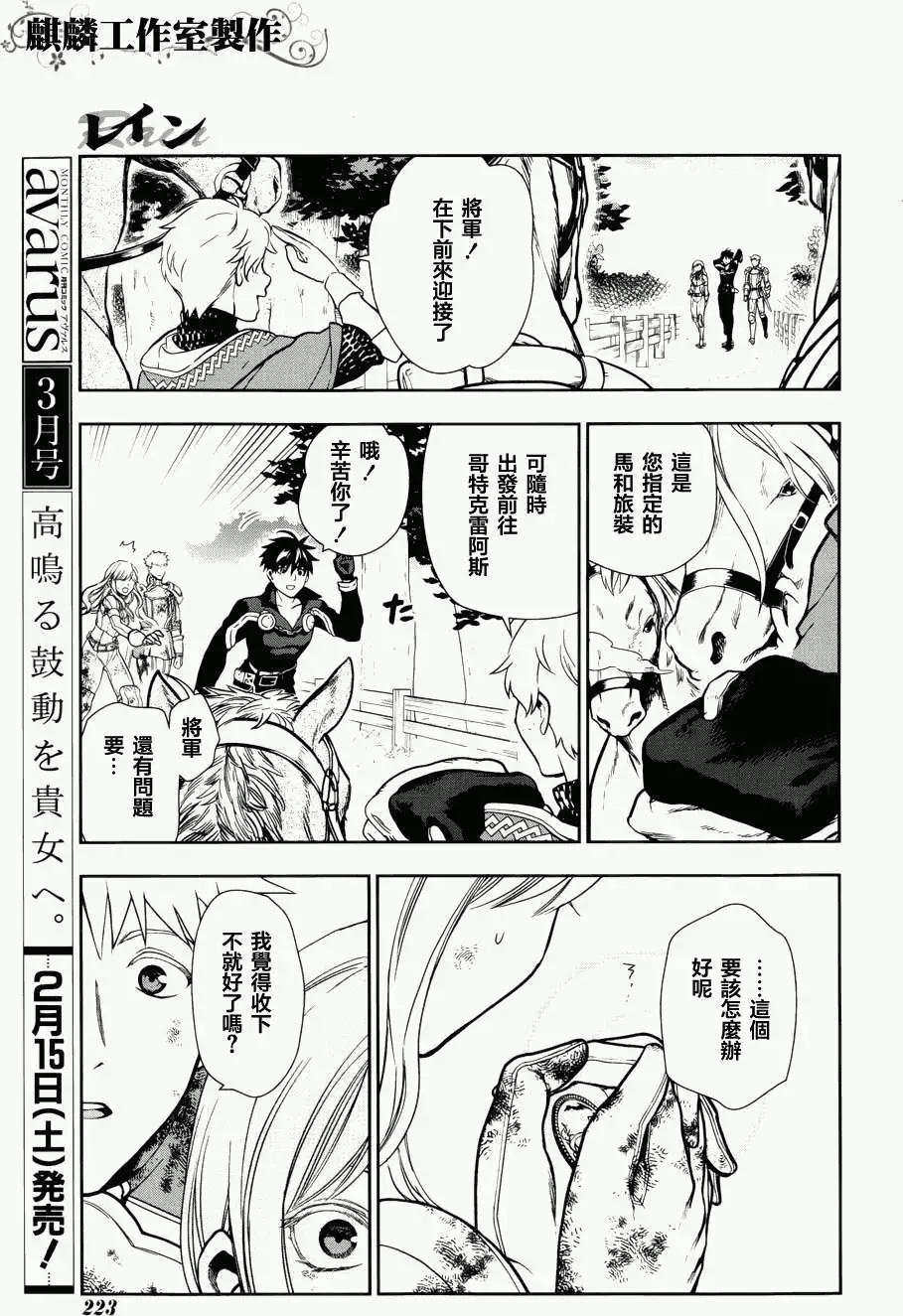 第42回55