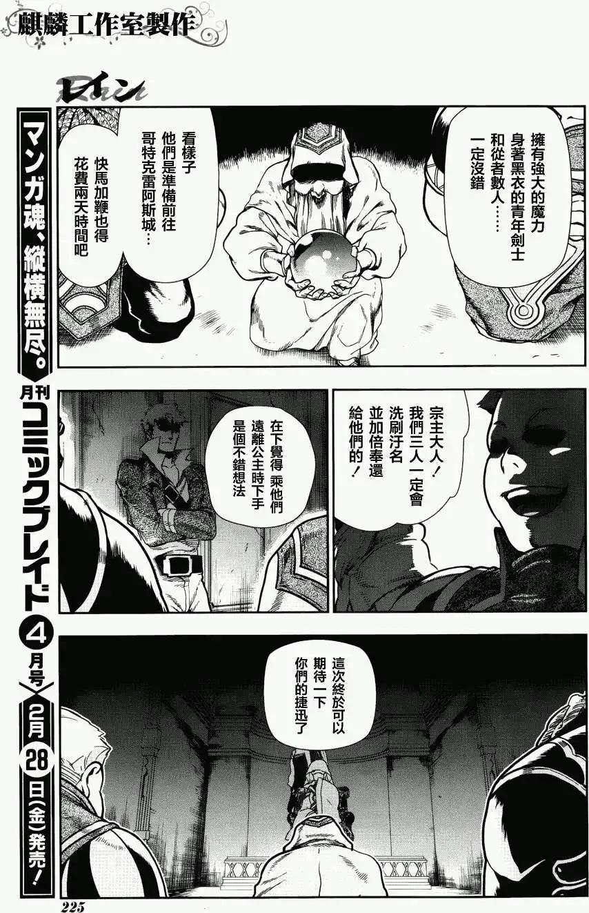 第42回57