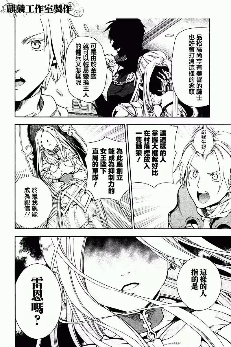 第43回17