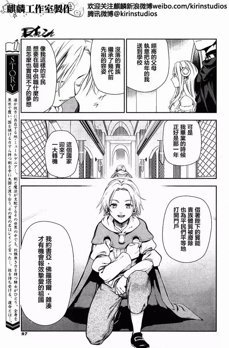 第43回2