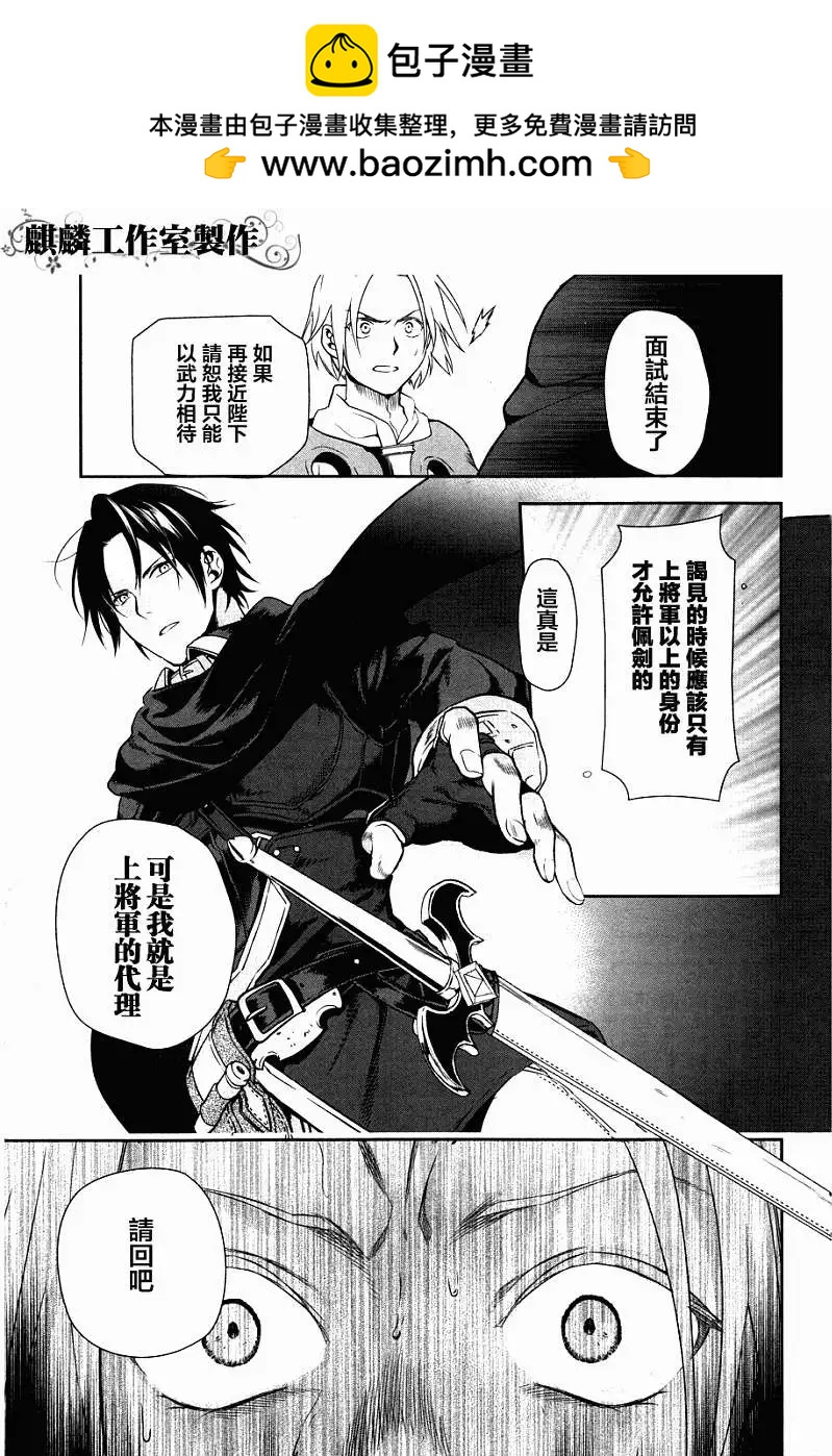 第43回20