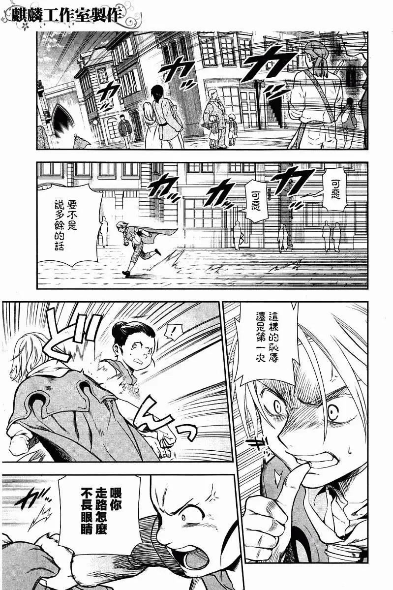 第43回24